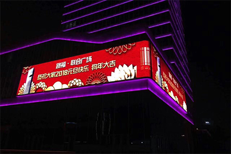 深圳唯峰科技告訴您維修和加固戶(hù)外led大屏的方法都有哪些？
