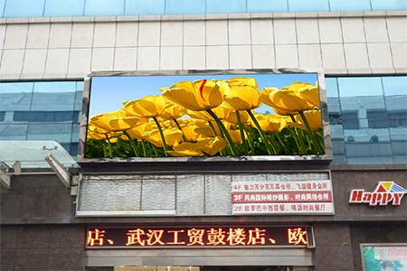 武漢戶(hù)外led大屏幕