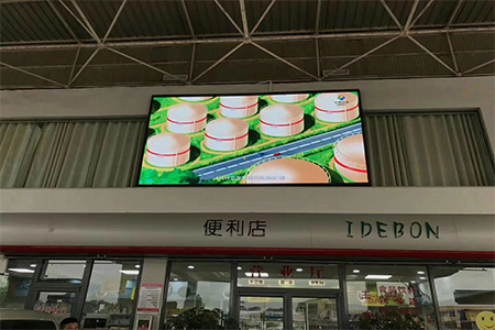 LED全彩屏亮度怎么調節？
