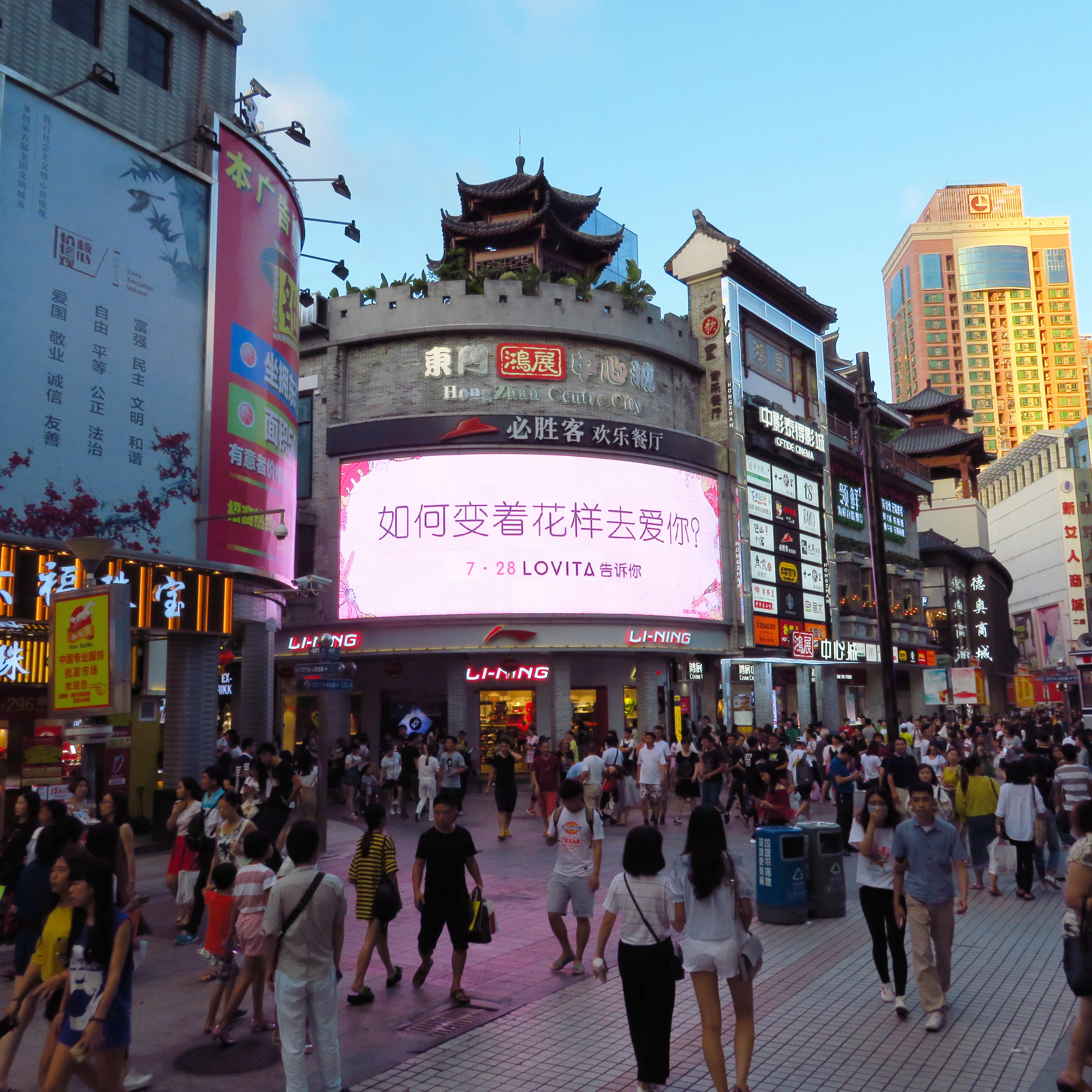 當戶(hù)外led全彩顯示屏處于高溫狀態(tài)時(shí)會(huì )發(fā)生什么樣的危害